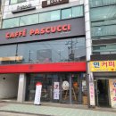 파스쿠찌 경인교대역점 이미지