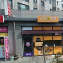 아이스크림할인점냠냠간식 이미지