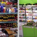 나들할인마트 이미지