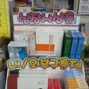 성심약국 이미지