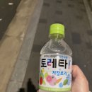배스킨라빈스 미아삼거리점 이미지