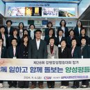 양양군 양양종합운동장 국민체육센터 이미지