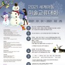 키드잡아동문화협회 이미지