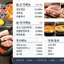 돈돼지유 생삼겹살 이미지