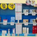 우리팜약국 이미지