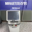 리코메드 이미지