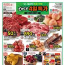 홈플러스 행사 전단지 (07/03 ~ 07/09) 이미지