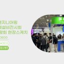 한국기계솔루션 - 부평구 충선로203번길 16 | 한국기계솔루션