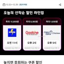 뽑기요기요 이미지