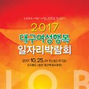 행복 일자리센터 이미지