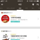 이춘봉 - 달성군 테크노공원로 77 | 이춘봉
