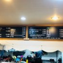 동해닭갈비 이미지