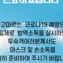 라고마르 이미지