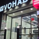 하비헤어 이미지