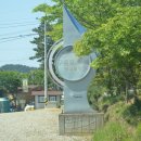 구름포해수욕장 이미지