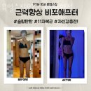 유얼스짐PT 신대방역점 | 신림동헬스장 유얼스짐PT 신대방역점 안내
