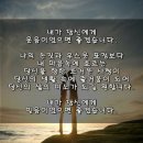 7월1일(토) 출석부/ 이번이 마지막 화살 이미지