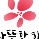 성우세탁소 이미지