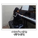 대연습실 | 수원 영통 피아노 연습실 추천 그랜드 피아노까지 완벽한 린연습실 만족스런 후기