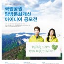 백설공주공원 이미지