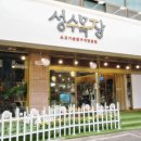 성수목장 이미지