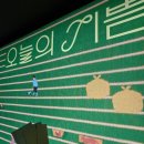 박달재초록꿈체험마을 | 용산 전시 [히무로 유리 오늘의 기쁨] 스닙 스냅 이색전시 후기 | 그라운드시소 한남