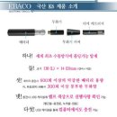 광주에바코 이미지