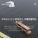 GR(부여군)-[왕릉로]-상-1 | 2024 가족여행 #1 충남 공주/부여 투어 (feat. 귀여운 길냥이들)