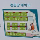 신불산베이스캠프 오토캠핑장 이미지