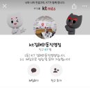 샵텔레콤 이미지