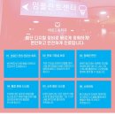 연세드림치과의원 이미지