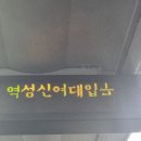 본도시락목동파리공원점