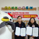 한빛관광 이미지