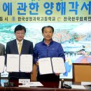 한국생명과학고등학교 이미지