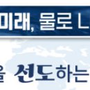 인성빌딩 | 한국수자원공사 면접(PT, 인성) 기출 질문, 후기, 경쟁률