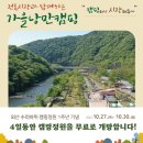 부여(외산)-1 이미지