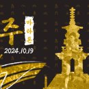 동아교통㈜ 이미지