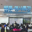 명사특강학원 이미지