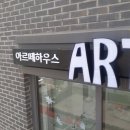 간판창작소