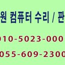 닥터컴