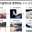 한도하이테크 이미지