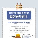 드림바디 유도클럽 중리관 이미지