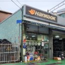 오일뱅크정비센타 이미지