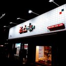 죠스떡볶이영등포구청점 이미지