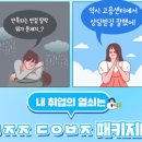 생활양재 초급 이미지