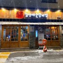 짚신매운갈비찜 | 석계역맛집 짚신매운갈비찜 방문 후기, 맵기 조절 가능한 갈비찜