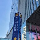 진보 건축사사무소 | 9월 4주
