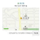 생고집 이미지