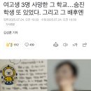 나 브니엘예고 졸업생인데 제발 관심가져줘 이미지