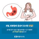 휴플러스유의원 이미지